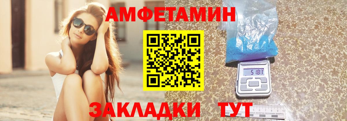 АМФ  АМФ Premium  Вход с VPN  Петровск 