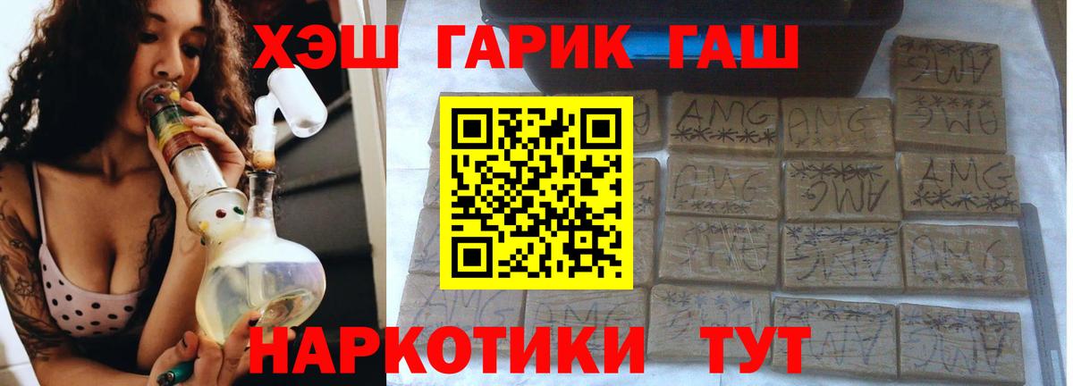ГАШИШ VHQ Петровск