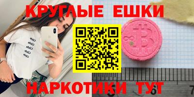 ГАЛЛЮЦИНОГЕННЫЕ ГРИБЫ Заволжье