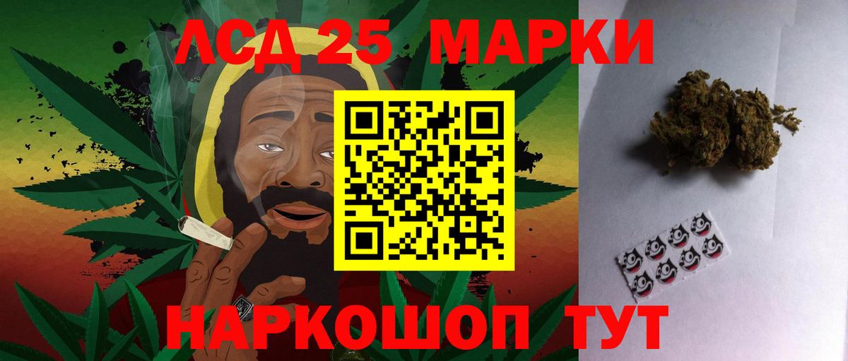 Петровск  ЛСД экстази ecstasy  ЛСД экстази ecstasy  Лсд 25 экстази  Вход с VPN 