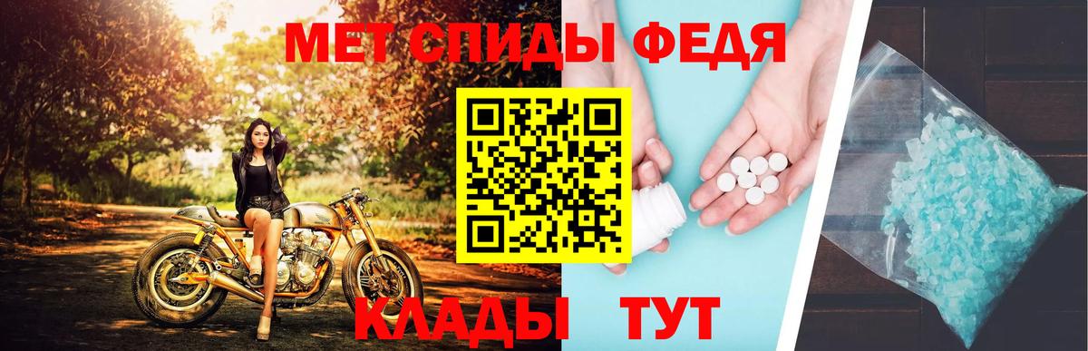 МЕТАМФЕТАМИН пудра Петровск