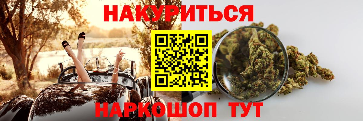 Марихуана индика Петровск